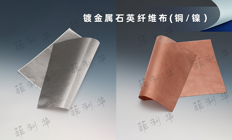 开云（中国）一站式服务平台 开云平台纤维  - 副本 (15) 拷贝.jpg