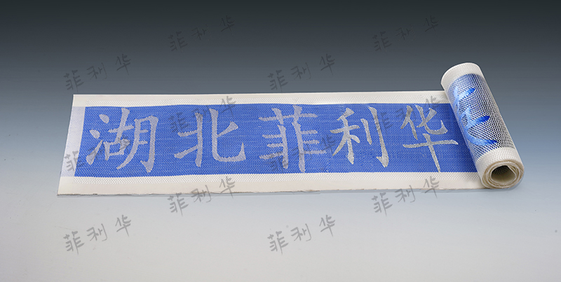 彩色开云平台纤维织物 拷贝.jpg